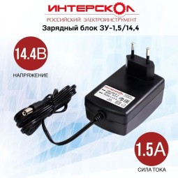 Зарядное устройство для аккумуляторного блока ИНТЕРСКОЛ ЗУ-1.5/14.4 2401.015
